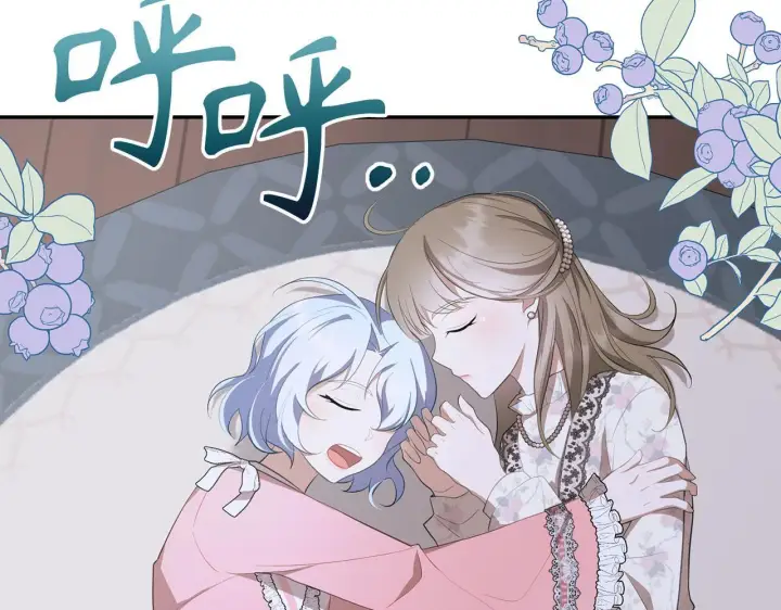 《虽然是骗子，但没关系》第13话 缺一不可图71