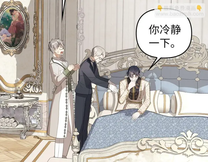 《虽然是骗子，但没关系》第14话 道别图104