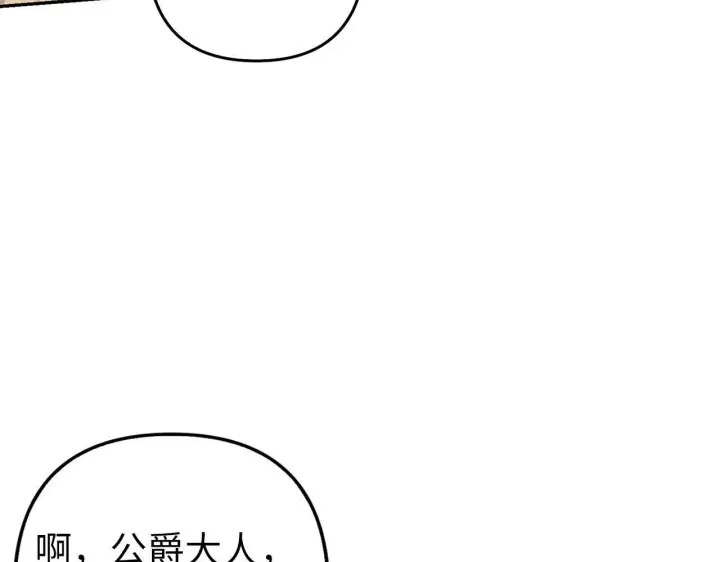 《虽然是骗子，但没关系》第14话 道别图178