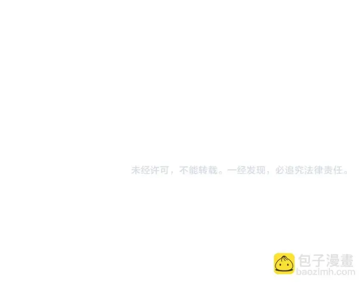 《虽然是骗子，但没关系》第14话 道别图190