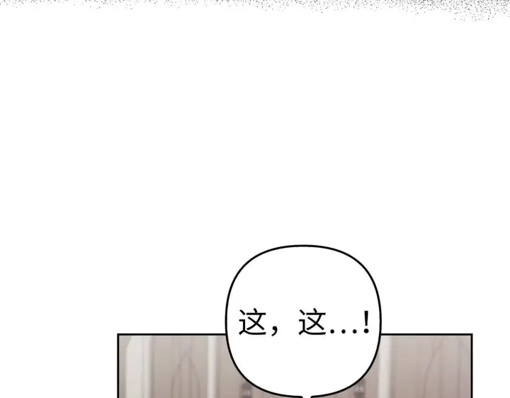 《虽然是骗子，但没关系》第14话 道别图20
