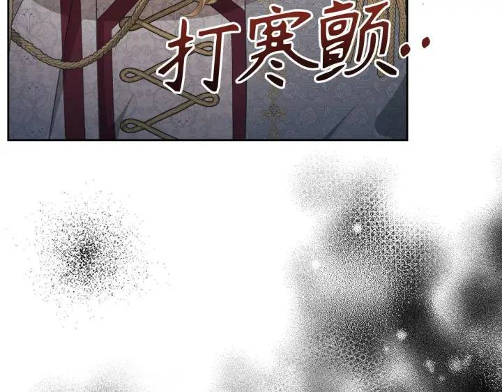 《虽然是骗子，但没关系》第14话 道别图36