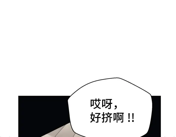《虽然是骗子，但没关系》第14话 道别图51