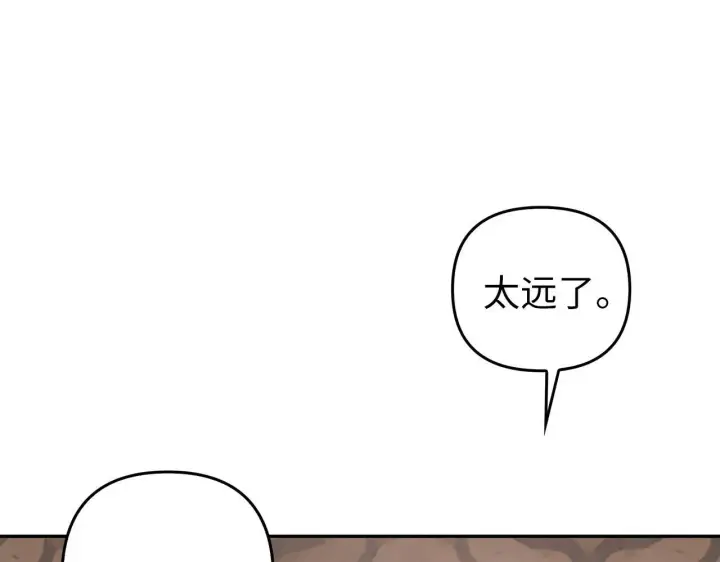 《虽然是骗子，但没关系》第14话 道别图54