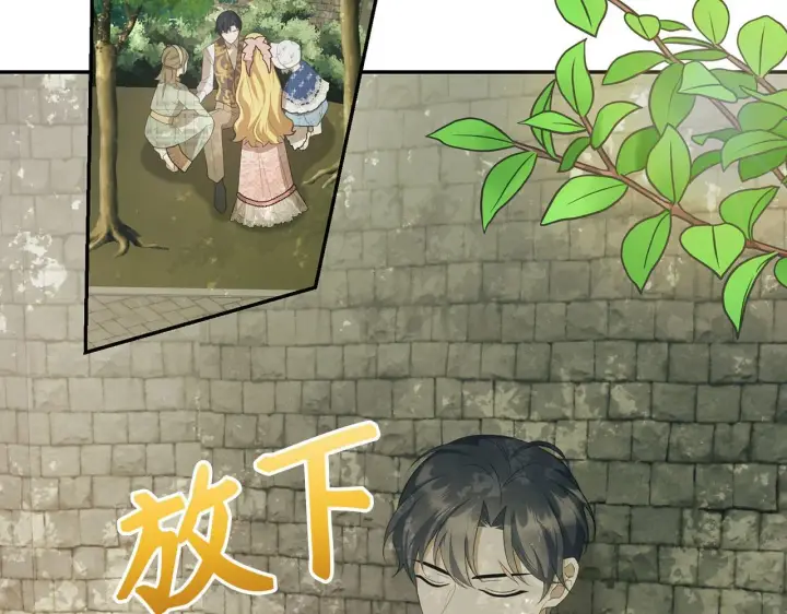 《虽然是骗子，但没关系》第14话 道别图70