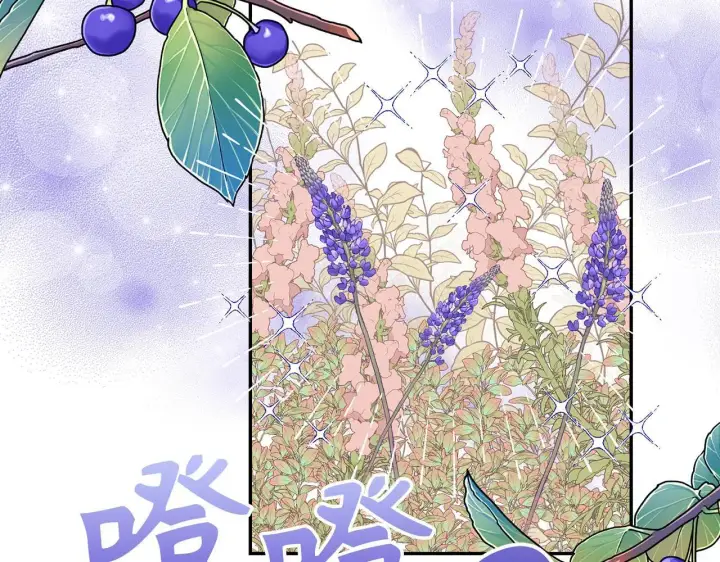 《虽然是骗子，但没关系》第15话 伪造界的天才图11