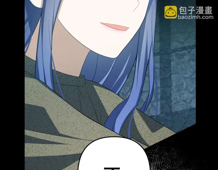 《虽然是骗子，但没关系》第15话 伪造界的天才图115