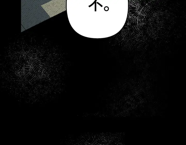 《虽然是骗子，但没关系》第15话 伪造界的天才图116