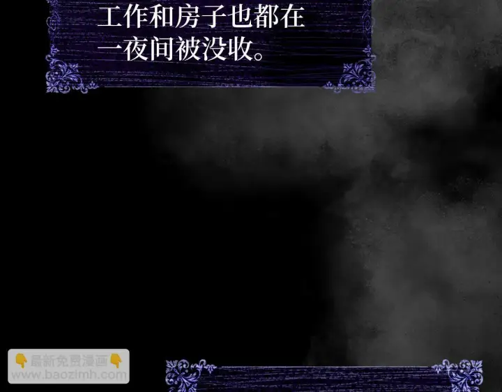 《虽然是骗子，但没关系》第15话 伪造界的天才图123