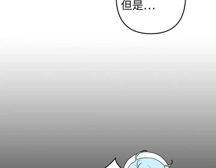 《虽然是骗子，但没关系》第15话 伪造界的天才图14