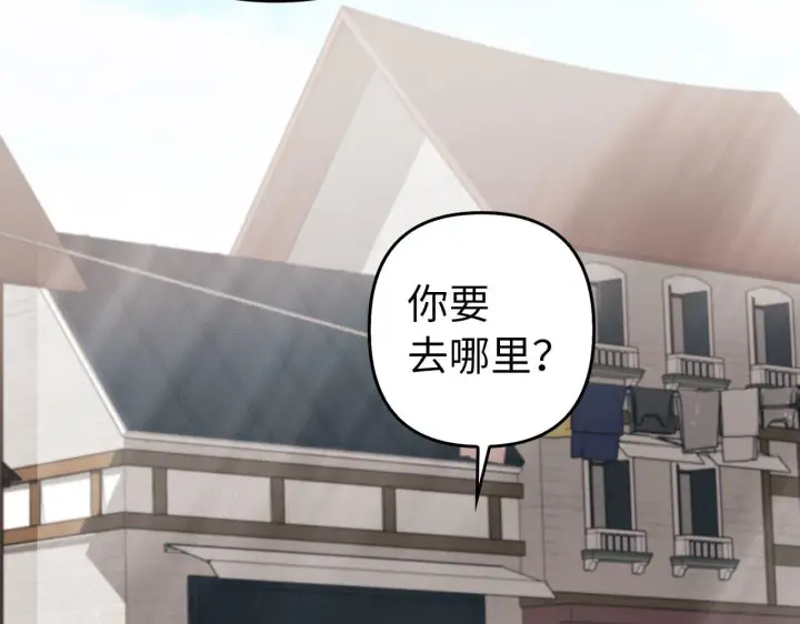 《虽然是骗子，但没关系》第15话 伪造界的天才图151