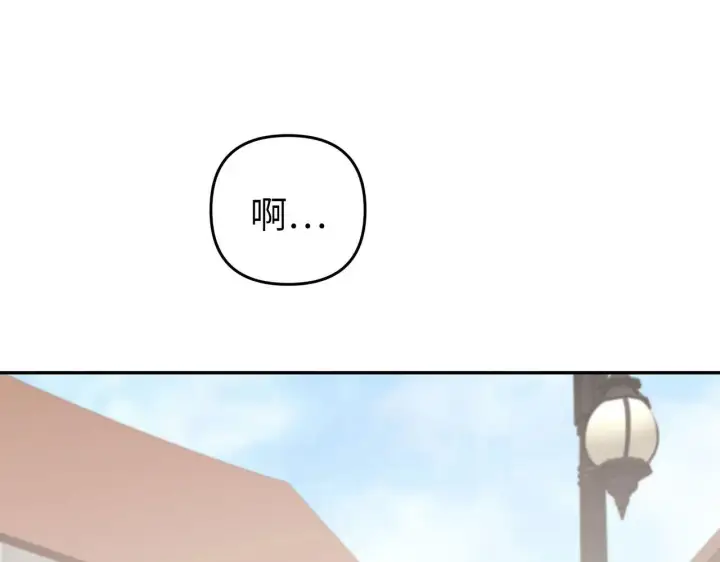 《虽然是骗子，但没关系》第15话 伪造界的天才图160