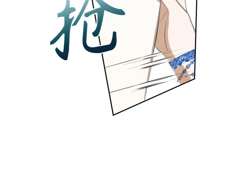 《虽然是骗子，但没关系》第15话 伪造界的天才图164