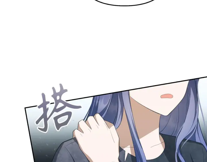 《虽然是骗子，但没关系》第15话 伪造界的天才图179
