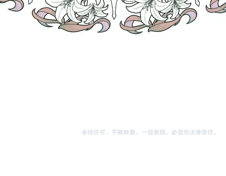 《虽然是骗子，但没关系》第15话 伪造界的天才图185