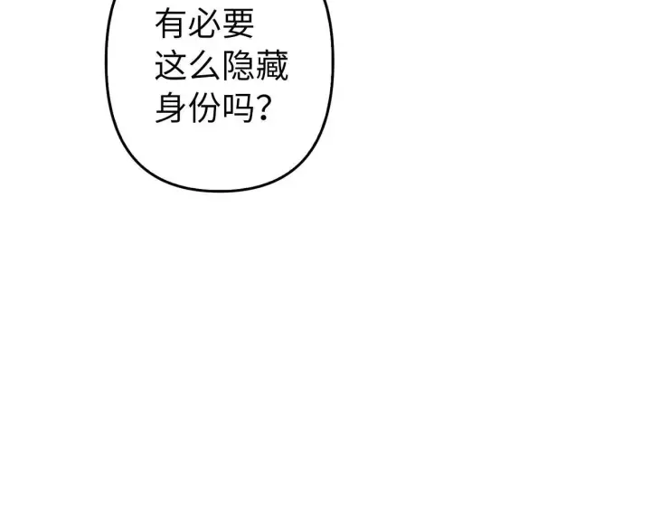 《虽然是骗子，但没关系》第15话 伪造界的天才图27