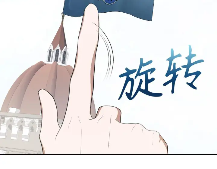 《虽然是骗子，但没关系》第15话 伪造界的天才图39
