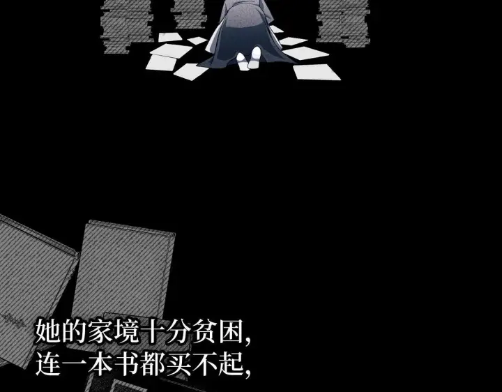 《虽然是骗子，但没关系》第15话 伪造界的天才图54