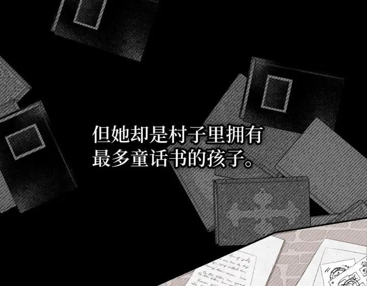《虽然是骗子，但没关系》第15话 伪造界的天才图55