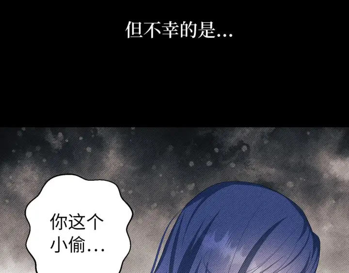 《虽然是骗子，但没关系》第15话 伪造界的天才图58