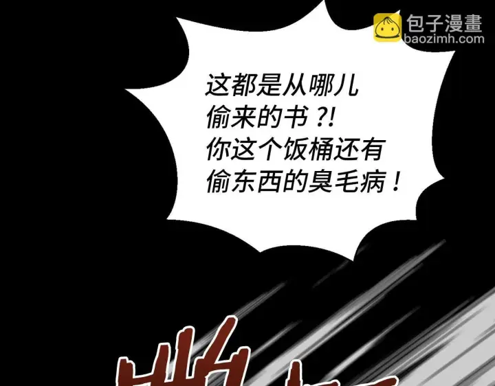 《虽然是骗子，但没关系》第15话 伪造界的天才图60