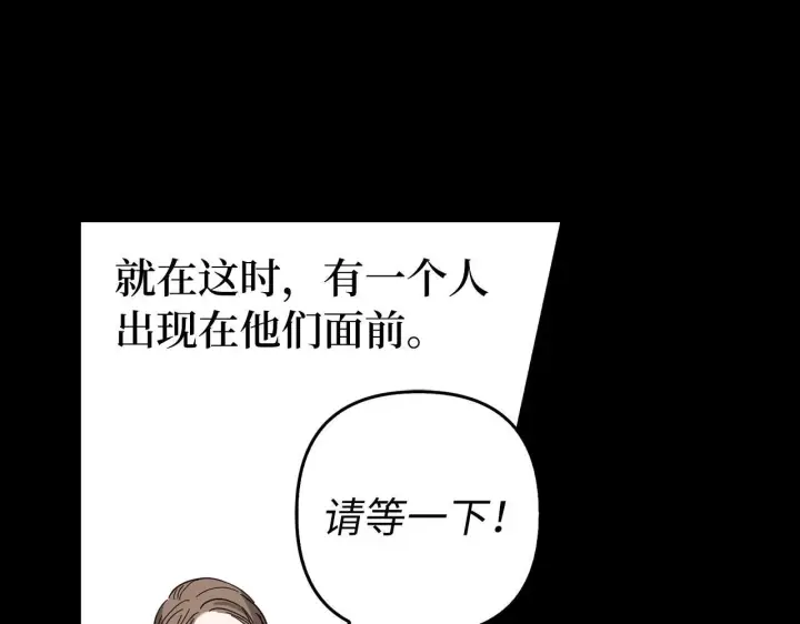 《虽然是骗子，但没关系》第15话 伪造界的天才图67
