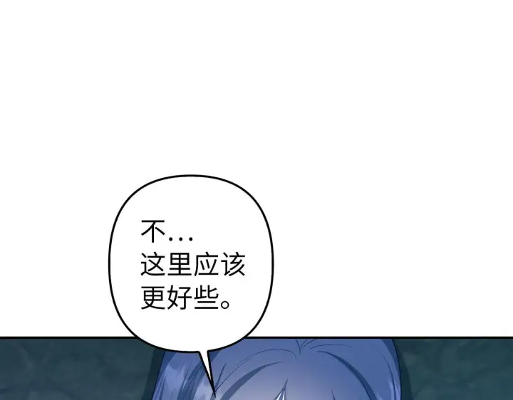 《虽然是骗子，但没关系》第15话 伪造界的天才图99