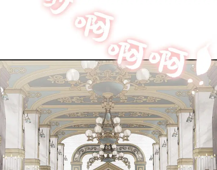 《虽然是骗子，但没关系》第16话 傲慢无礼的家伙图104