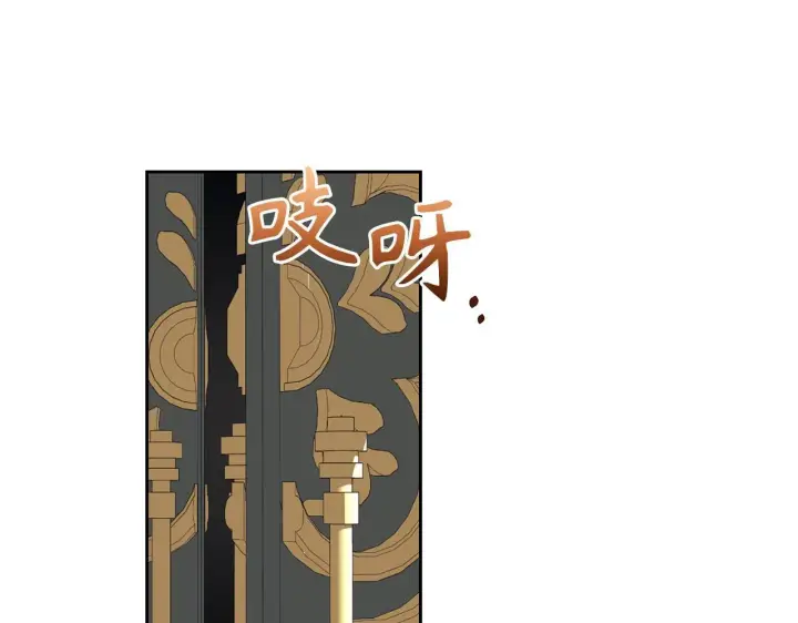 《虽然是骗子，但没关系》第16话 傲慢无礼的家伙图106