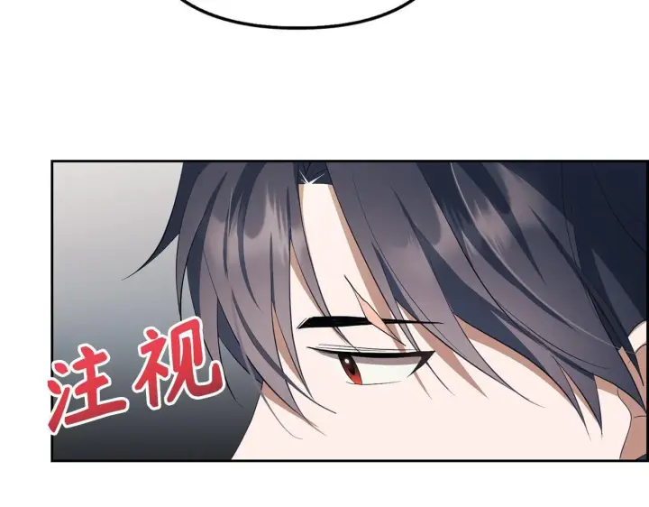 《虽然是骗子，但没关系》第16话 傲慢无礼的家伙图154