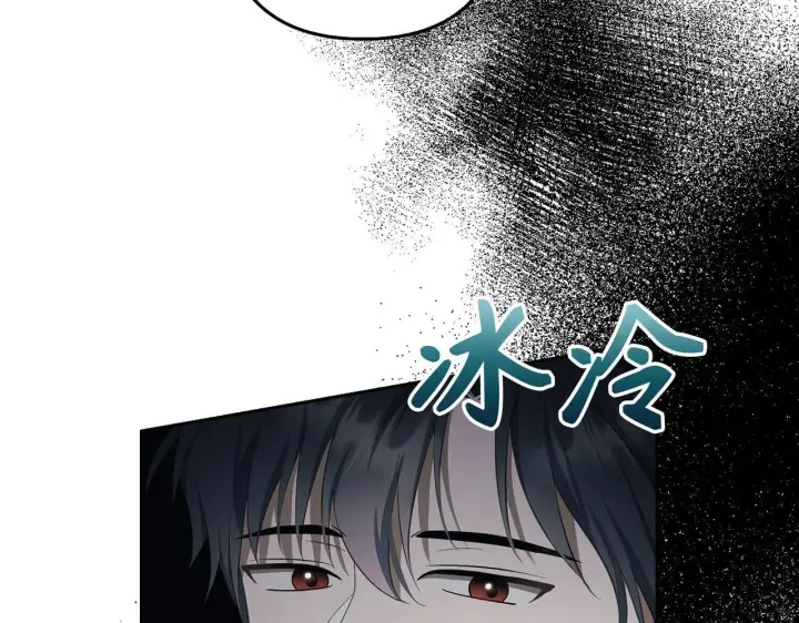《虽然是骗子，但没关系》第16话 傲慢无礼的家伙图163