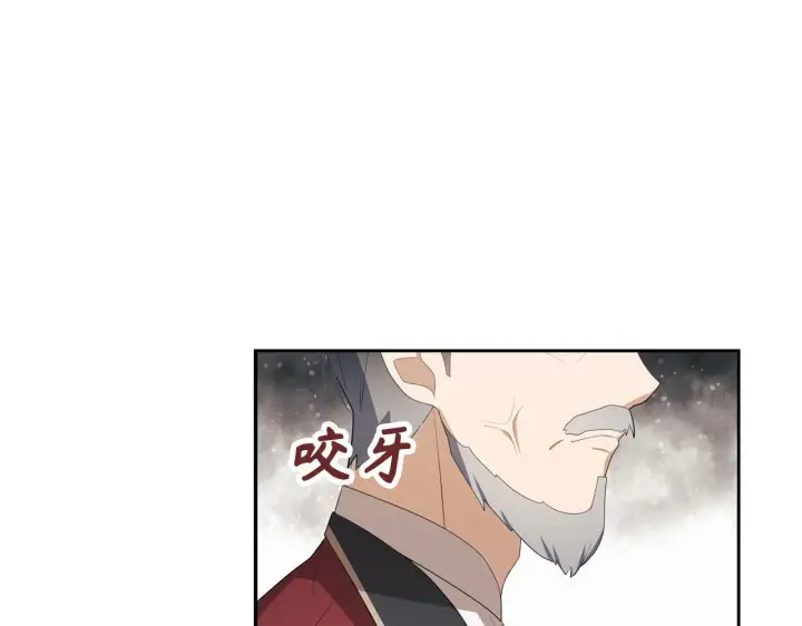 《虽然是骗子，但没关系》第16话 傲慢无礼的家伙图181