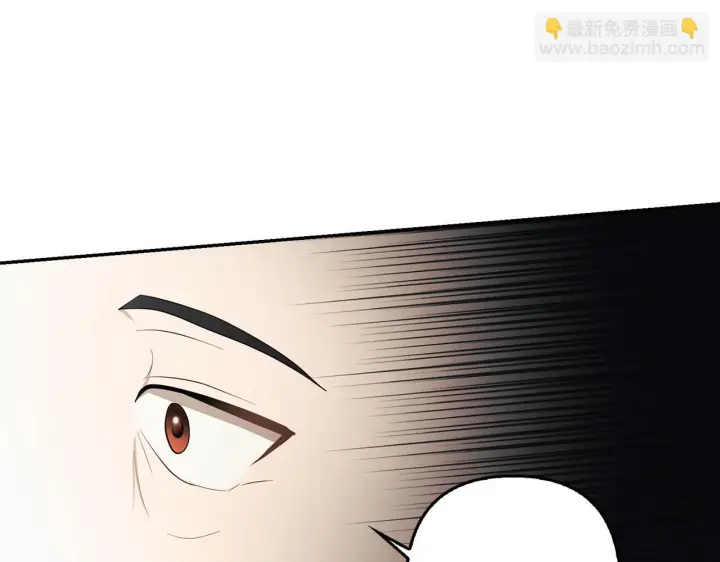 《虽然是骗子，但没关系》第16话 傲慢无礼的家伙图198