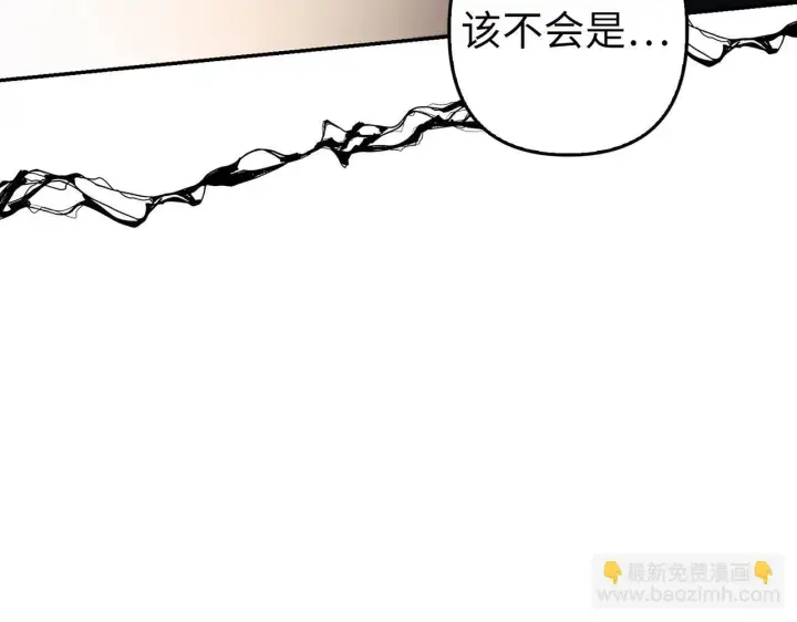 《虽然是骗子，但没关系》第16话 傲慢无礼的家伙图199