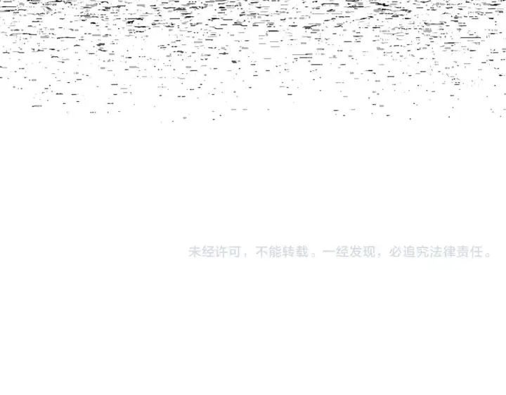 《虽然是骗子，但没关系》第16话 傲慢无礼的家伙图211