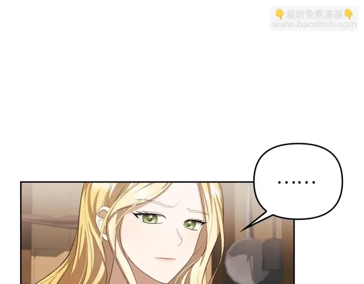 《虽然是骗子，但没关系》第16话 傲慢无礼的家伙图25