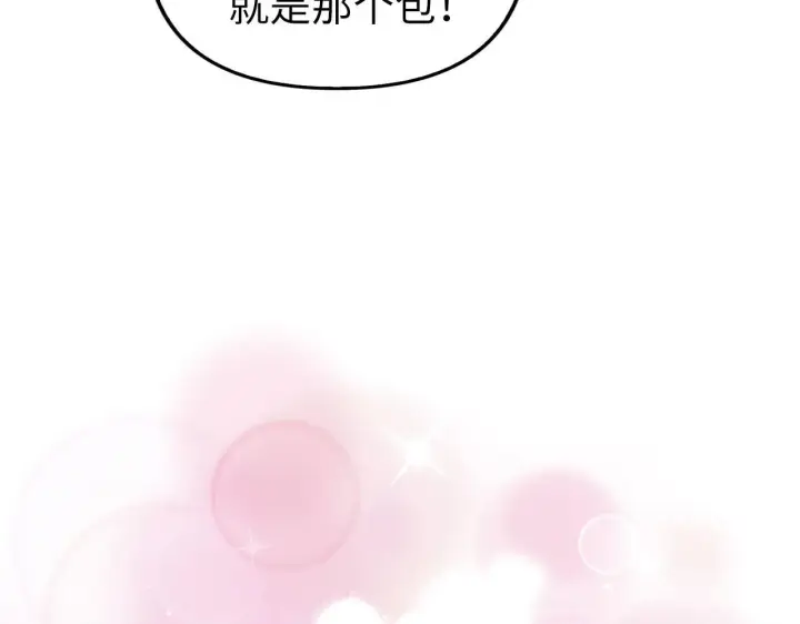 《虽然是骗子，但没关系》第17话 侠盗图103
