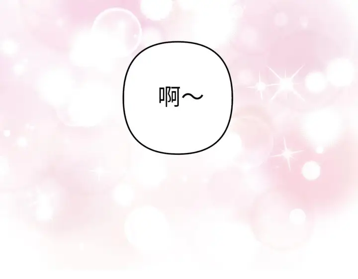 《虽然是骗子，但没关系》第17话 侠盗图104