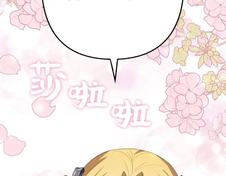 《虽然是骗子，但没关系》第17话 侠盗图106