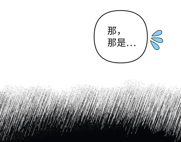 《虽然是骗子，但没关系》第17话 侠盗图125