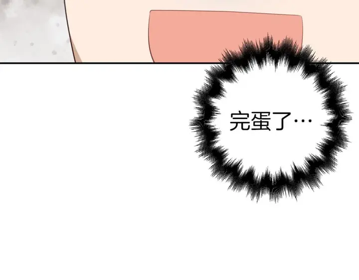 《虽然是骗子，但没关系》第17话 侠盗图153