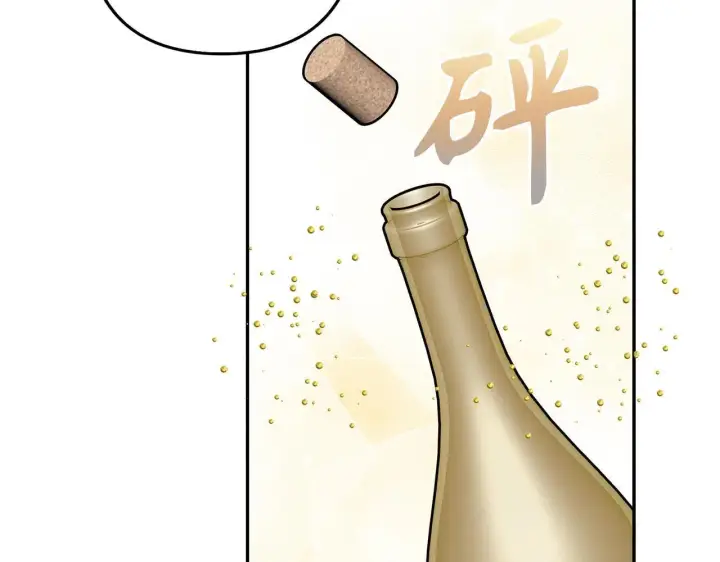 《虽然是骗子，但没关系》第17话 侠盗图194