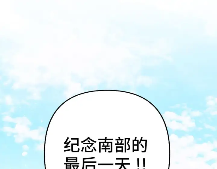 《虽然是骗子，但没关系》第17话 侠盗图202