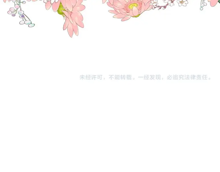 《虽然是骗子，但没关系》第17话 侠盗图206