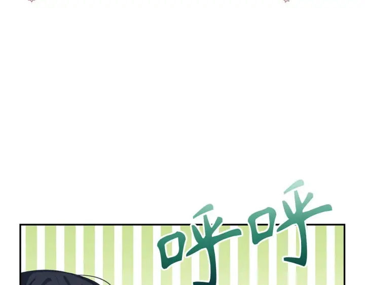 《虽然是骗子，但没关系》第17话 侠盗图23