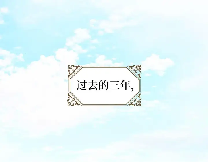 《虽然是骗子，但没关系》第17话 侠盗图57