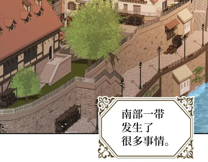 《虽然是骗子，但没关系》第17话 侠盗图59