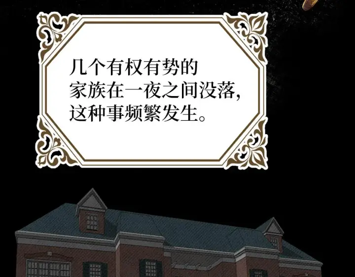 《虽然是骗子，但没关系》第17话 侠盗图64