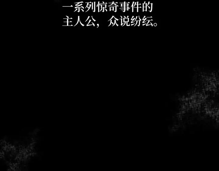 《虽然是骗子，但没关系》第17话 侠盗图69