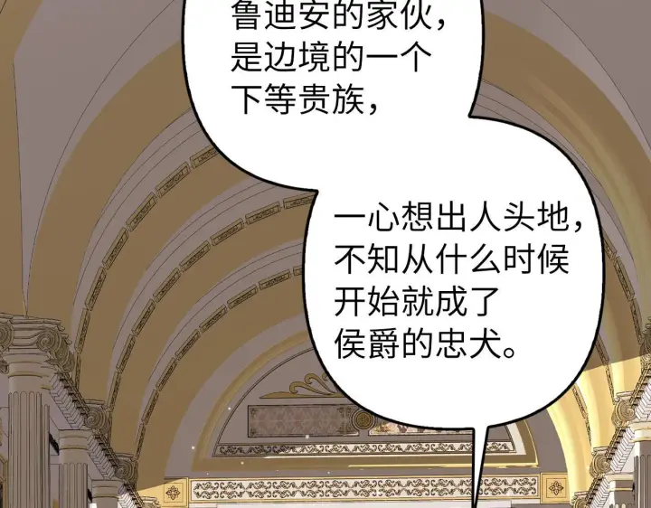《虽然是骗子，但没关系》第17话 侠盗图7